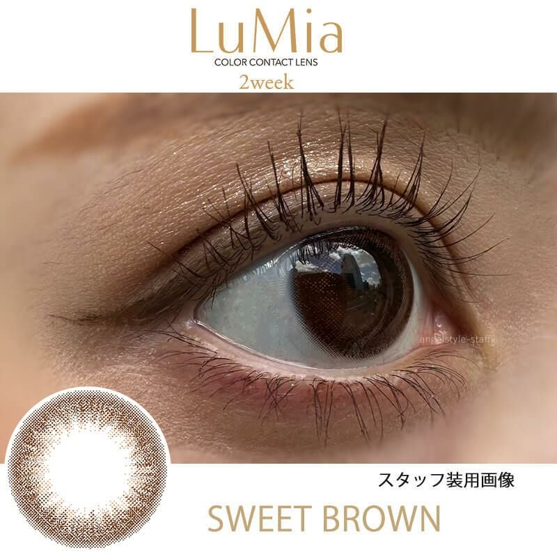 ルミア2week UV（LuMia 2week UV） 6枚入【スウィートブラウン