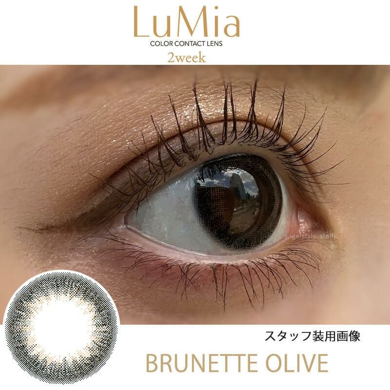 ルミア2week UV（LuMia 2week UV） 6枚入[ブルネットオリーブ] 