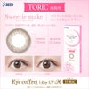 【CYL-1.25/180°】シード アイコフレワンデーUVモイストトーリック 10枚入[スウィーティーメイク] 