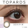 ココトパーズ-スタッフ装用画像