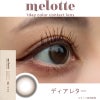 ディアレター-レポ-メロット(melotte)10枚入-吉田朱里-アカリンカラコン 