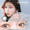 メロット(melotte)10枚入[キャットリング] 