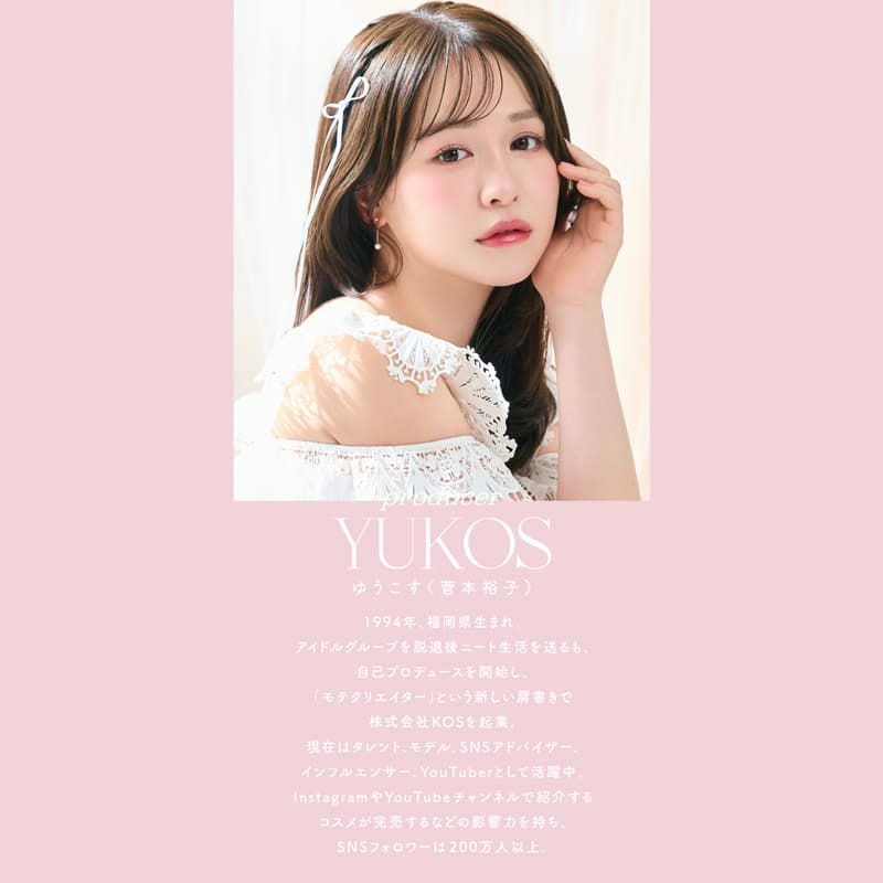 チューズミーマンスリー (chusme 1month) 2枚入[ミューテッドグレージュ] 