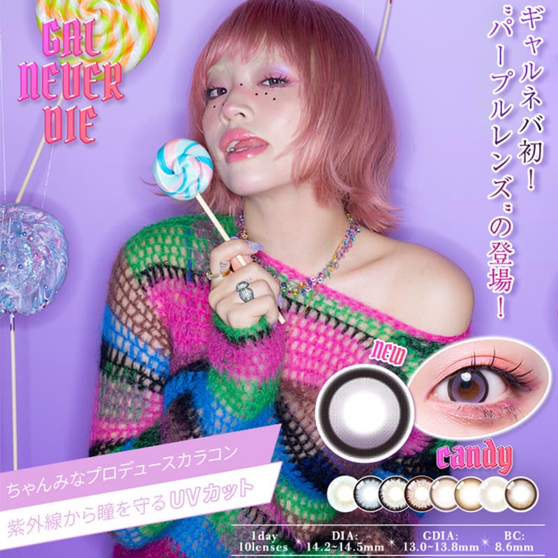 ギャルネバーダイ(GAL NEVER DIE)10枚入-ちゃんみなカラコン-ちゃんみなカラコンワンデー 