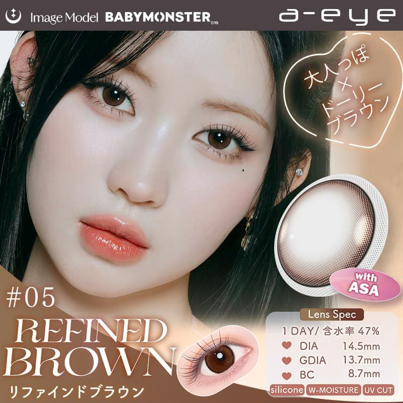 リファインドブラウン-イメージ画像-ワンデーリフレアエーアイ(1-DAY Refrear a-eye)10枚入 