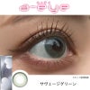 サヴェージグリーン-スタッフ装用画像-ワンデーリフレアエーアイ(1-DAY Refrear a-eye)10枚入 