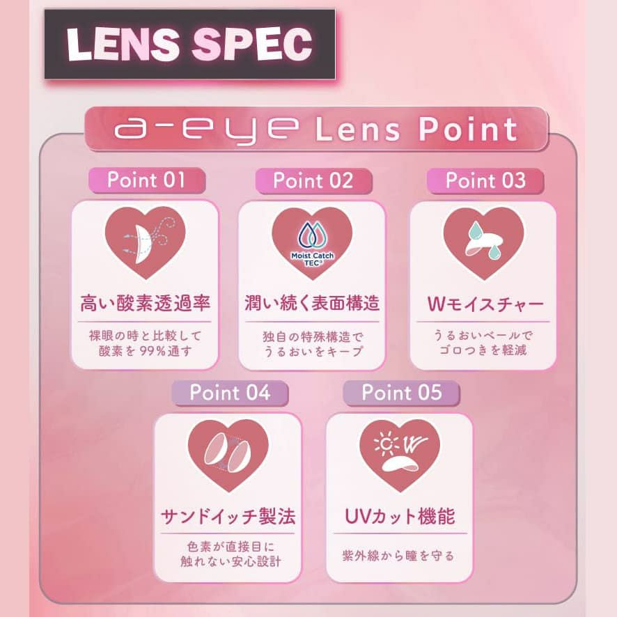 ワンデーリフレアエーアイ(1-DAY Refrear a-eye)10枚入[メルティングピンク] 