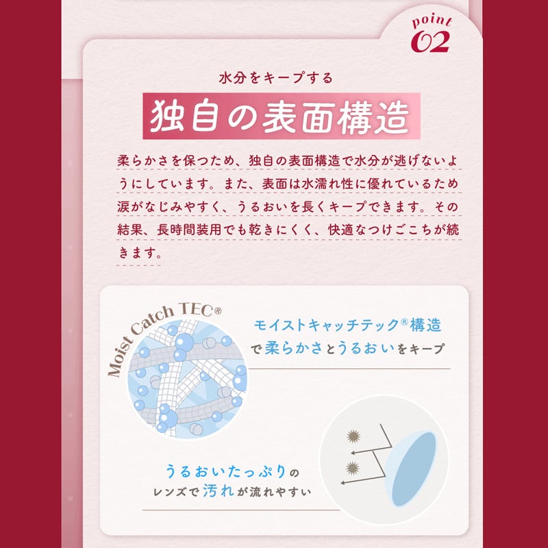 ワンデーリフレアエーアイ(1-DAY Refrear a-eye)10枚入[メルティングピンク] 