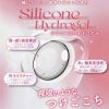 シリコーンハイドロゲル(高酸素透過率)カラコン-ワンデーリフレアエーアイ(1-DAY Refrear a-eye)10枚入[ガーリッシュベージュ] 