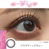 ドラマティックグレー-スタッフ装用画像-ワンデーリフレアエーアイカラコン
