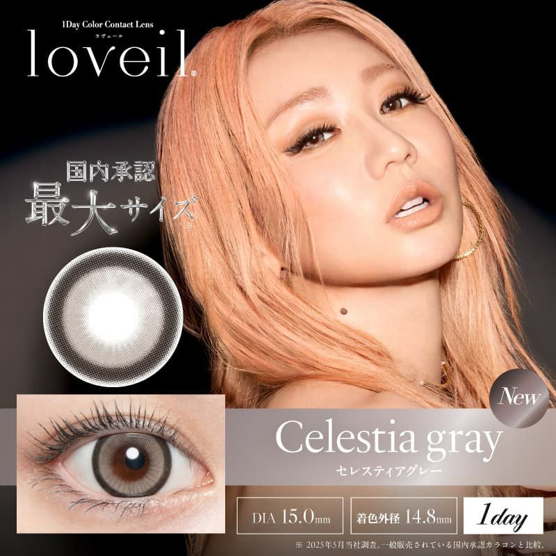 ラヴェール(loveil)10枚入【DIA15mm】｜大人のカラコン通販エンジェル