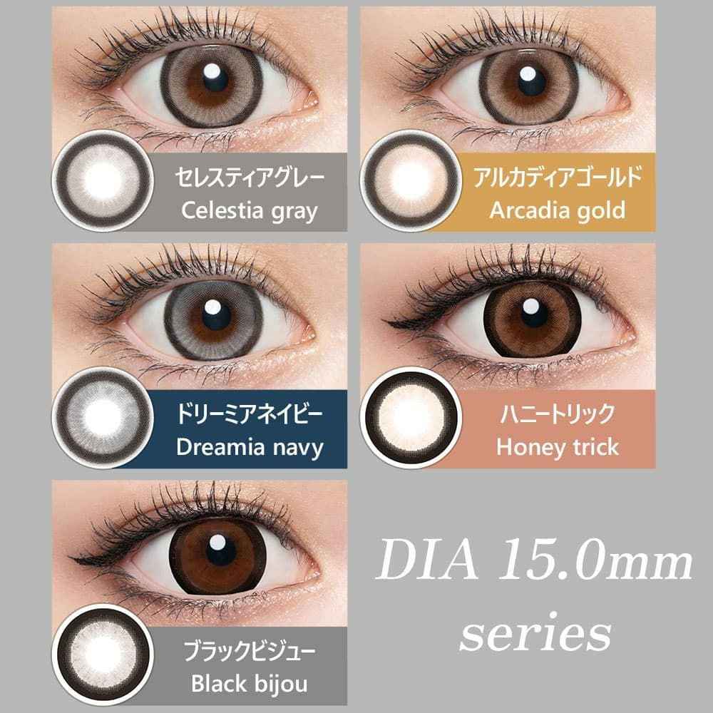 倖田來未カラコン-【DIA15mm】ラヴェール10枚入 