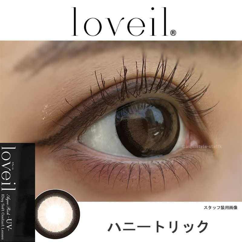 ラヴェール(loveil)10枚入【DIA15mm】｜大人のカラコン通販エンジェル