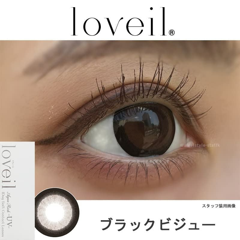 ラヴェール(loveil)10枚入【DIA15mm】｜大人のカラコン通販エンジェル