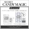 シークレットキャンディーマジック 1枚入 ブリスターケースリニューアル