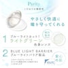  ピュアリティ バイ ダイヤ サークル(Purity by Diya CIRCLE 1day)10枚入[サークルブラウン] 