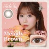 ミレディ（melady） 10枚入[ミレディブラウン] 