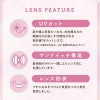 ミレディ（melady） 10枚入[アイドルリング] 