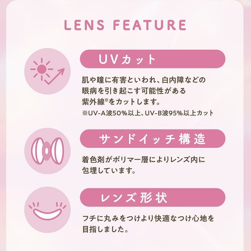 ミレディ（melady） 10枚入[ライアーピンク] 