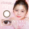  エルージュ2ウィーク (eRouge 2week) 6枚入[スムースブラウン] 