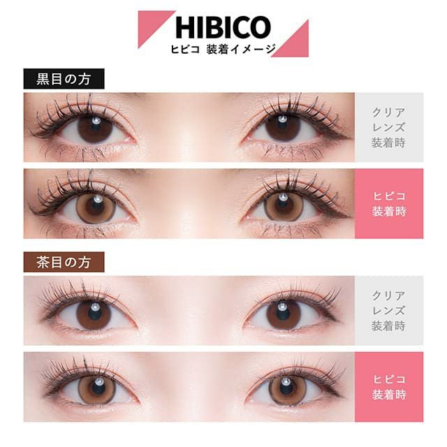 カラーズマンスリー(colors 1mounth) 3枚入[ヒビコ]