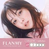 【くりっとフチ】フランミー(FLANMY) 10枚入-佐々木希イメージモデル-ワンデーカラコン