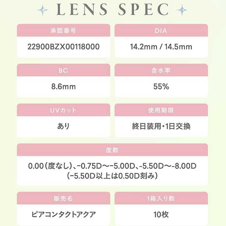 ファルーム(FALOOM)10枚入 