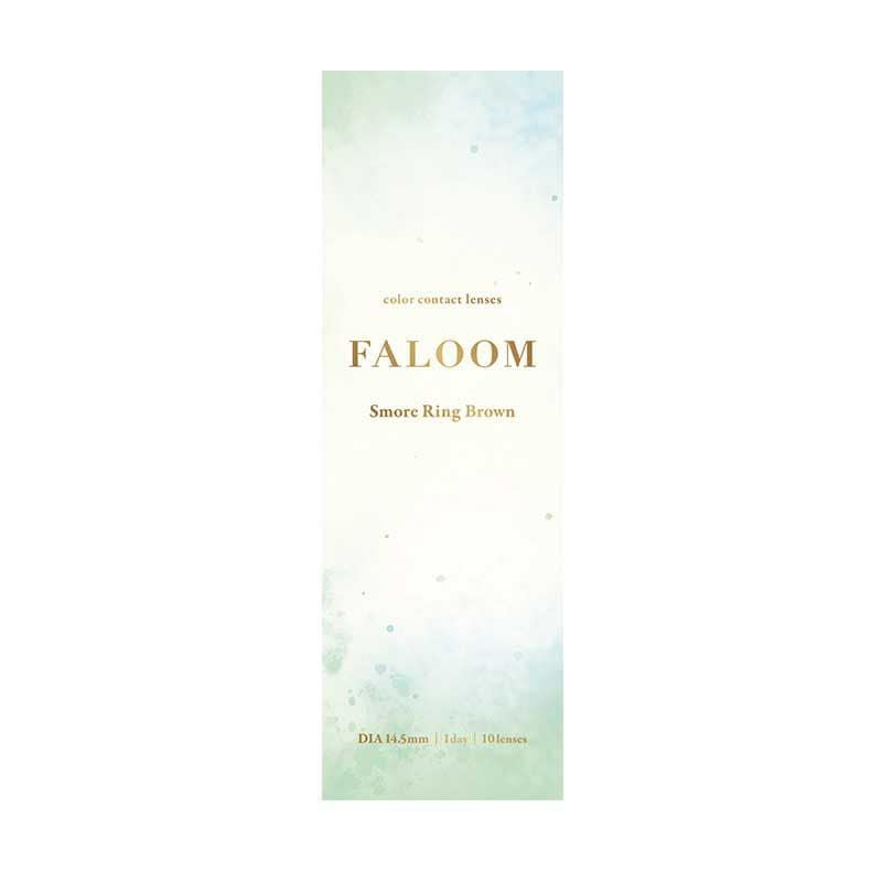 ファルーム(FALOOM)10枚入[スモアリングブラウン] 