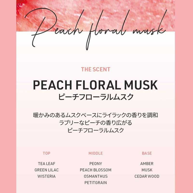 【バナナル(BANANAL)】パフュームドヘア＆ボディミスト 125ml [ピーチフローラルムスク] 