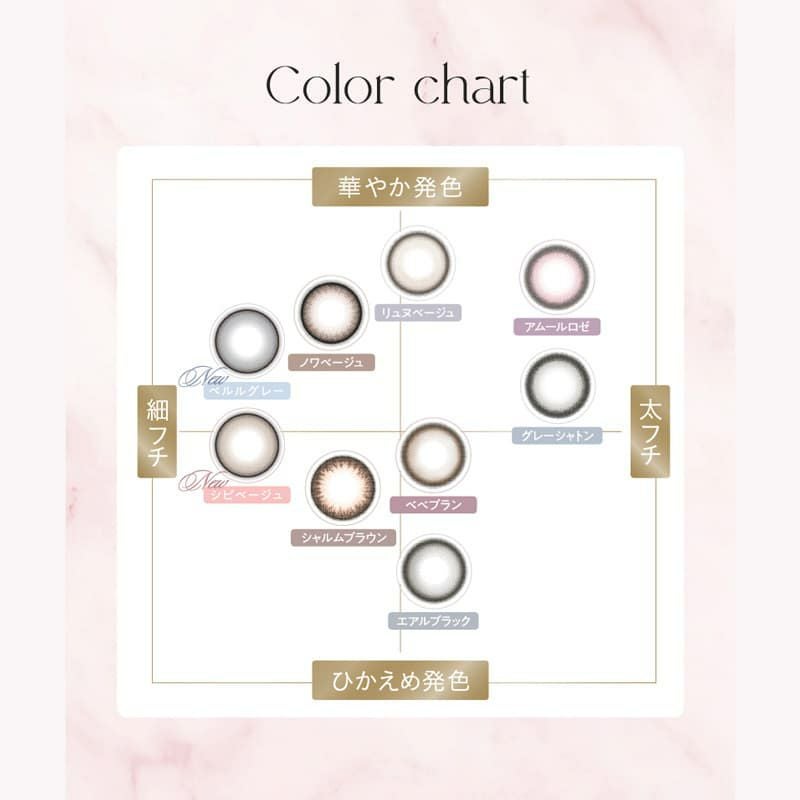 キュプリエ（quprie）10枚入[リュヌベージュ]