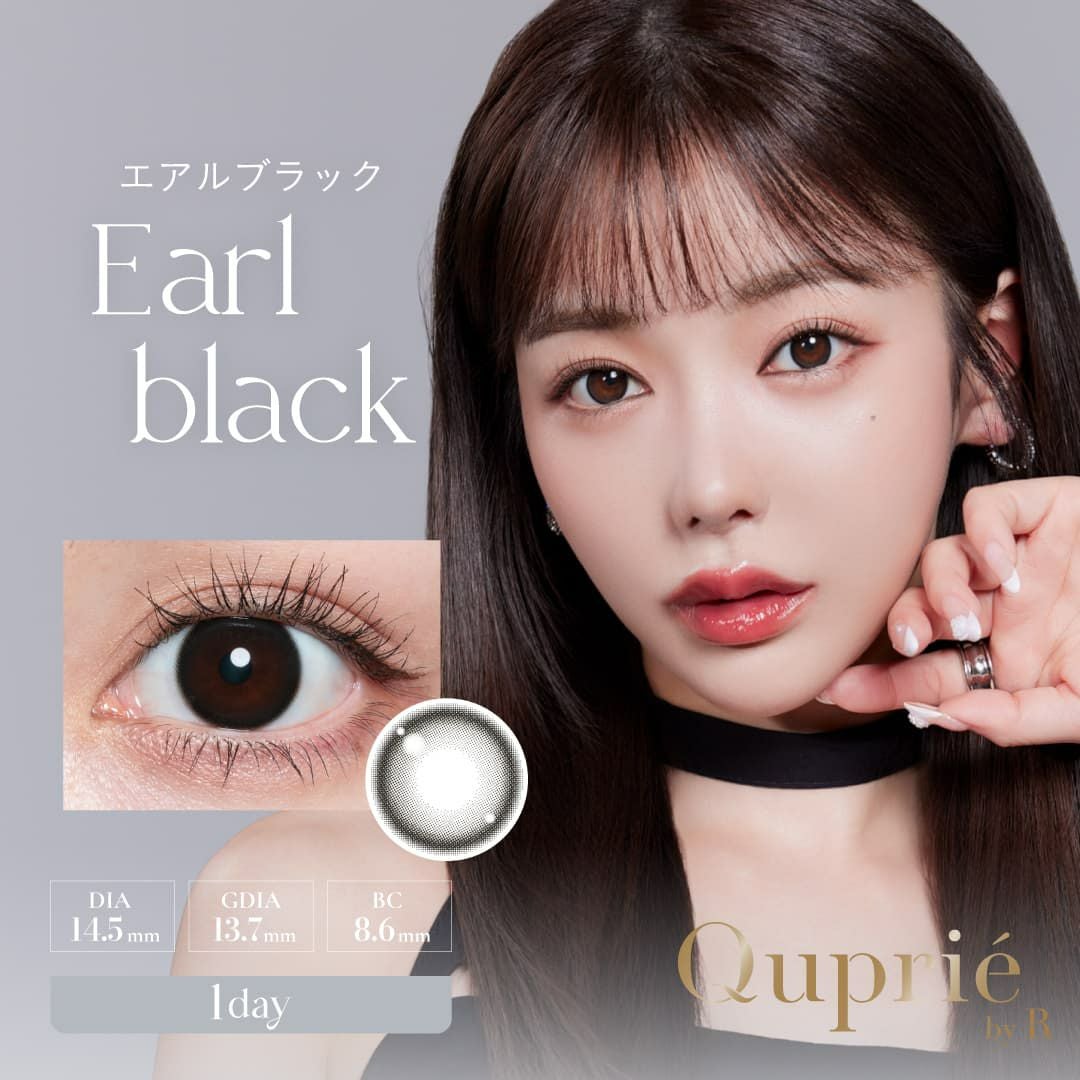キュプリエ（quprie）10枚入[エアルブラック] 