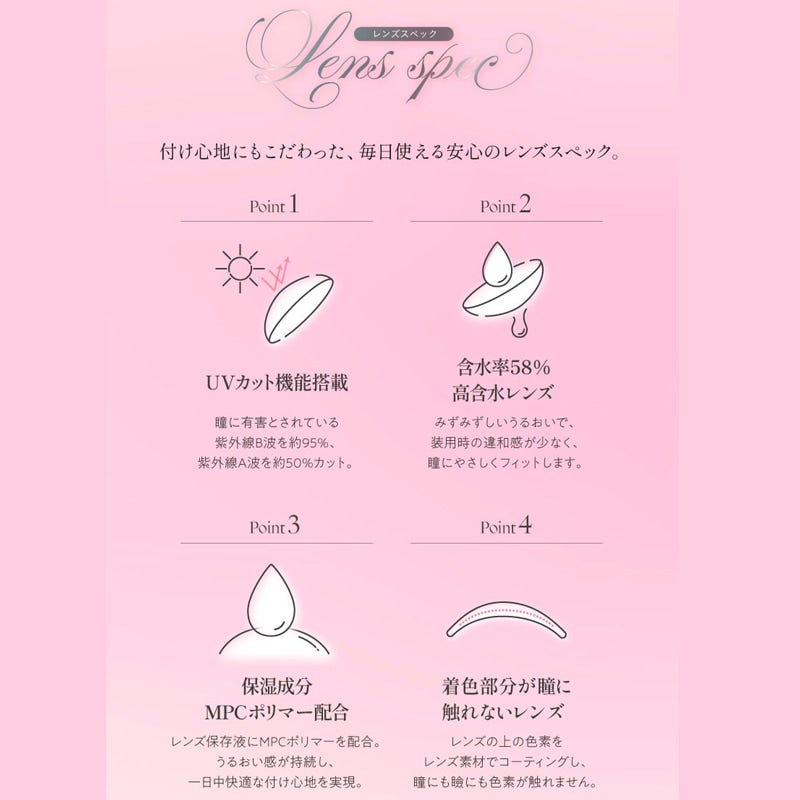 キュプリエ（quprie）10枚入[グレーシャトン] 