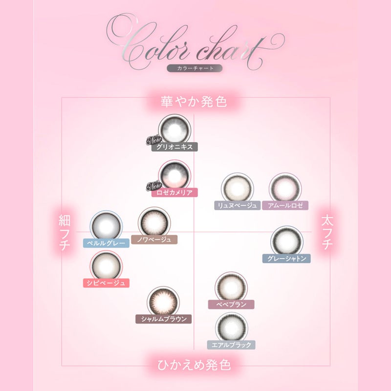 キュプリエ（quprie）10枚入[アムールロゼ]