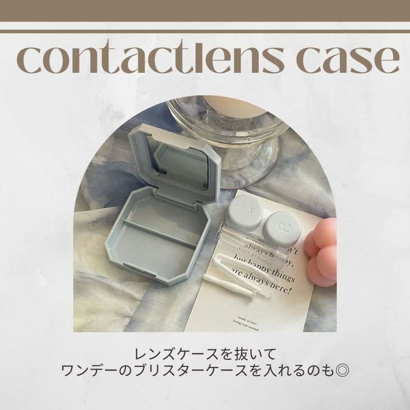 北見遊征 コンタクトケース ケースのみ Amazon.co.jp: wumio コンタクトレンズ ケース 2個セット 交換用