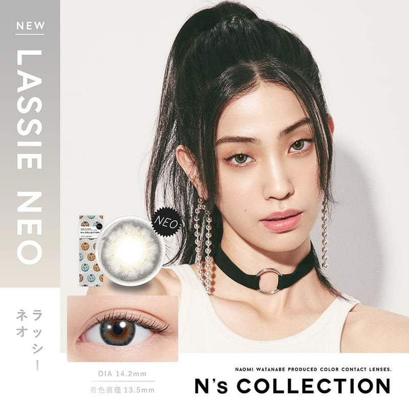エヌズコレクション (N's collection) 10枚入【ラッシーネオ】-渡辺直美カラコン
