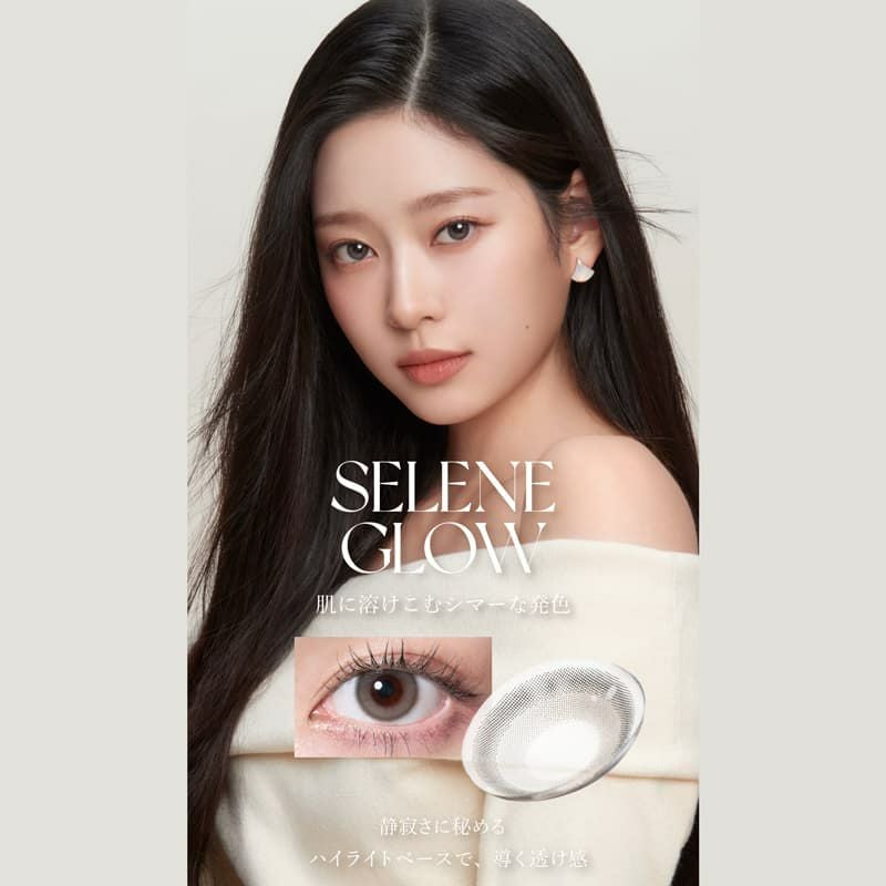 ワナフ(WANAF)10枚入-キムミンジュ-ミンジュカラコン-韓国カラコンｰセレングロー