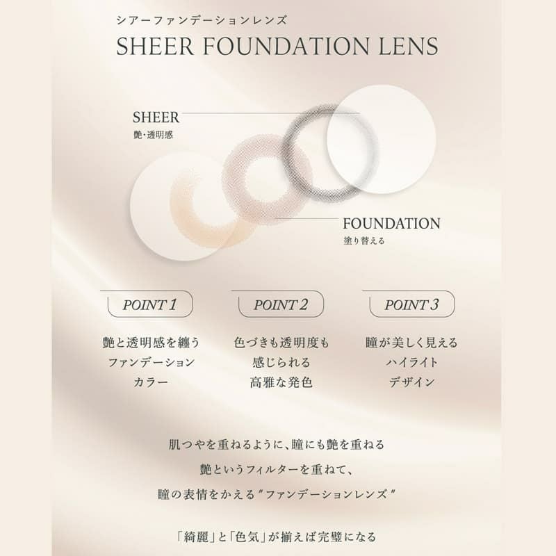 ワナフ(WANAF)10枚入【シャイルージュ】