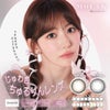 MOLAK(モラク)マンスリー2枚入-宮脇咲良-みやわきさくら-ルセラフィムSAKURAカラコン-ルセラフィムSAKURAカラコン-ルセラカラコンマンスリー 