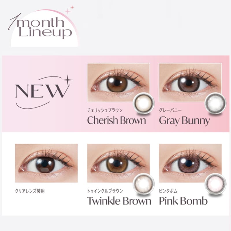 MOLAK(モラク)マンスリー2枚入-宮脇咲良-みやわきさくら-ルセラフィムSAKURAカラコン-ルセラフィムSAKURAカラコン-ルセラカラコンマンスリー 