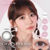 グレーバニー-イメージ画像-MOLAK(モラク)マンスリー2枚入-宮脇咲良-みやわきさくら-ルセラフィムSAKURAカラコン-ルセラフィムSAKURAカラコン-ルセラカラコンマンスリー 