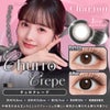 シャルトンワンデー(charton 1day)チュロクレープ-本田紗来カラコン-本田三姉妹-ほんださらカラコン-Rayモデル-シャルトンワンデーシャルトン ワンデー(charton 1day)[チュロクレープ] 