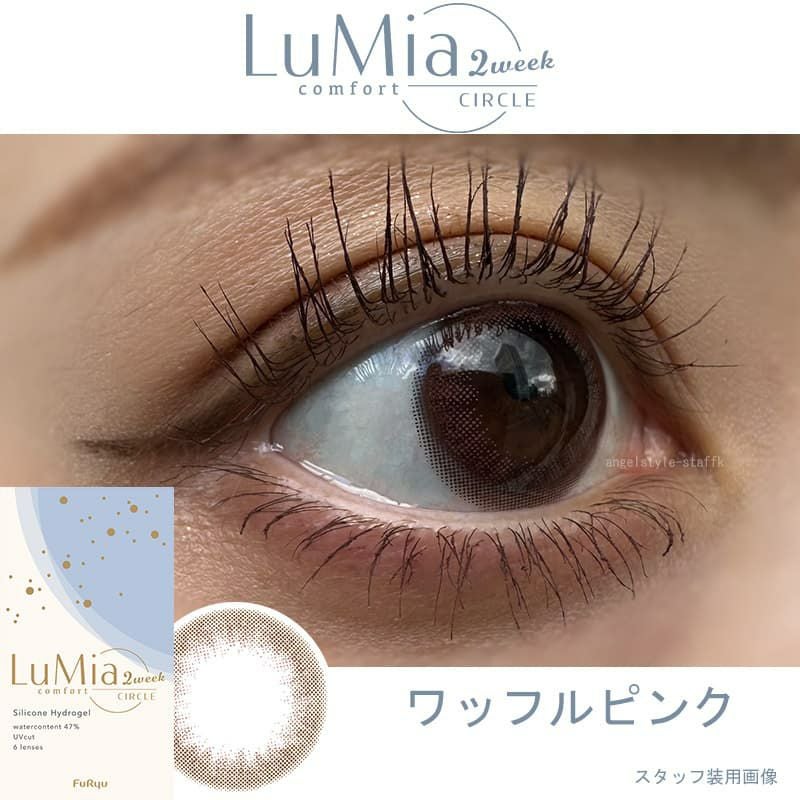 ワッフルピンク-スタッフ装用画像