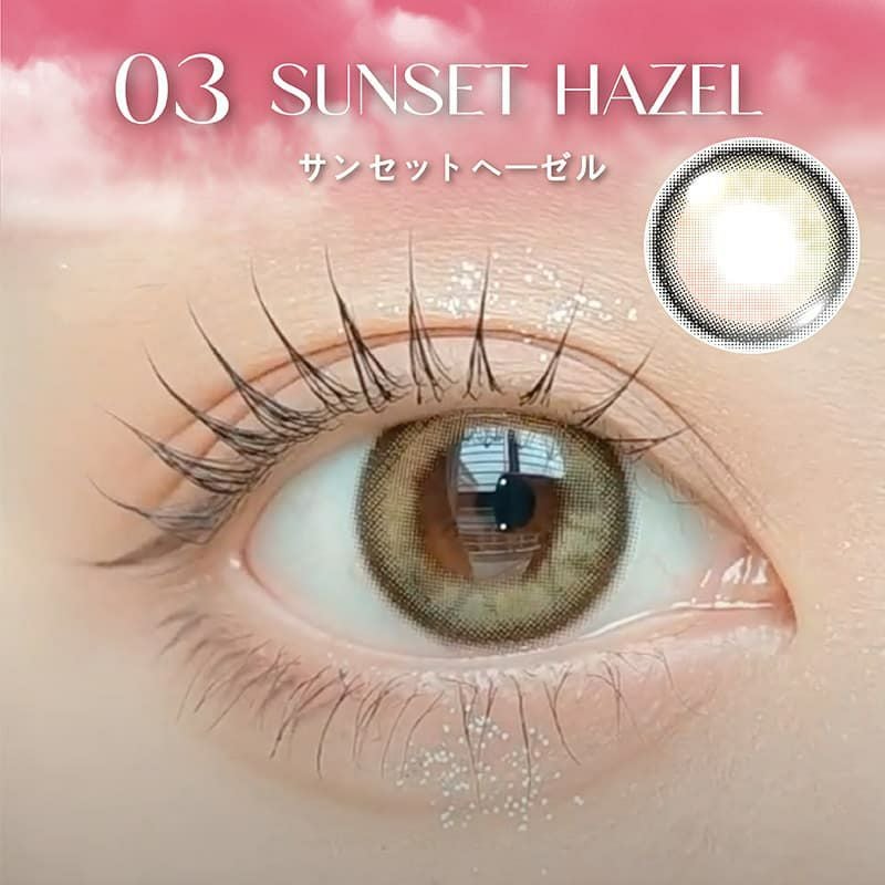 ハローサンシャイン(HELLO SUNSHINE)10枚入 【Sunset Brown】｜大人の