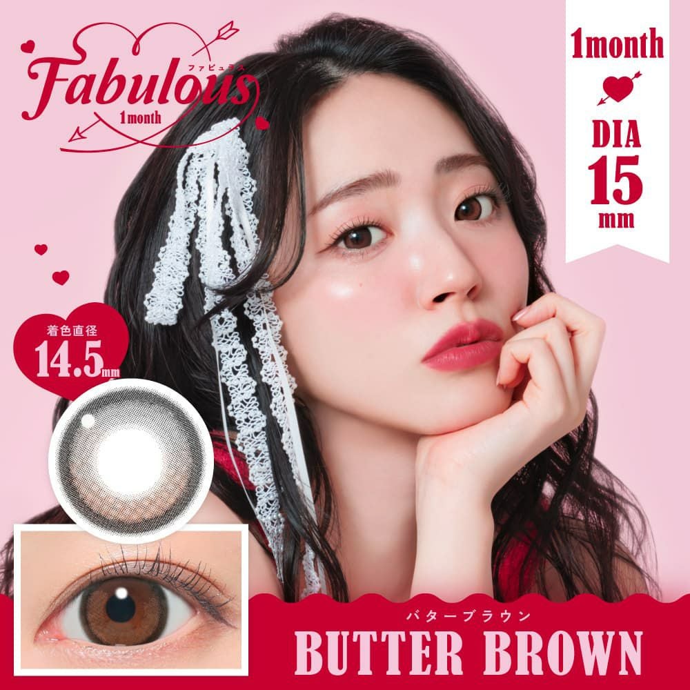 バターブラウン-イメージ画像