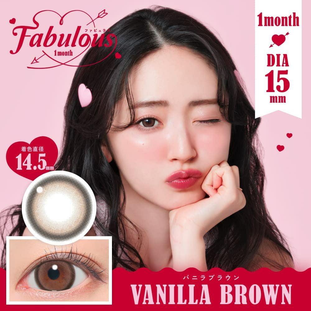 度あり】ファビュラス(FABULOUS) 2枚入｜大人のカラコン通販エンジェル