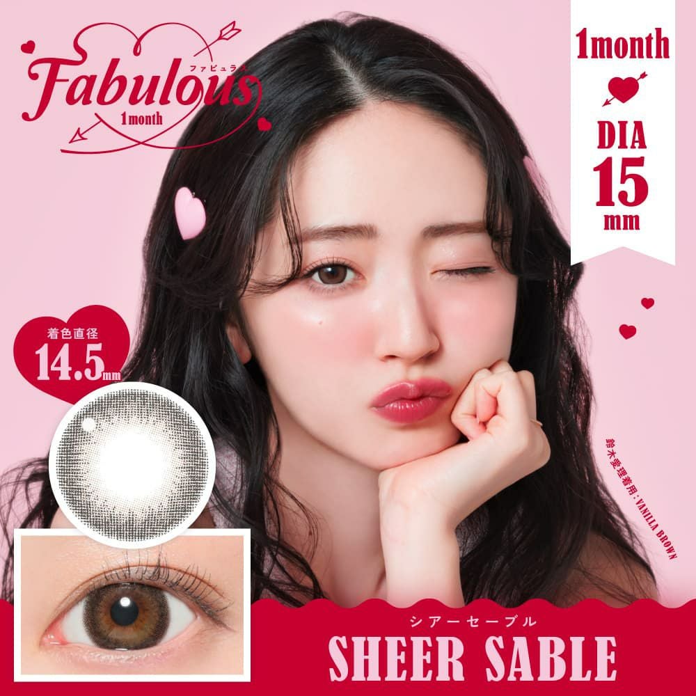 シアーセーブル-イメージ画像