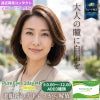 ★遠近両用(近視マイナス度数)★ピュアアイズワンデーマルチフォーカル 30枚入