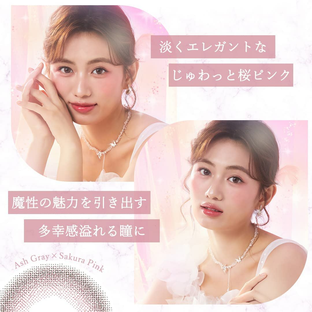 ダイヤブルームUVモイスト(Diya Bloom UV Moist)10枚入[チェリーブロッサム] 