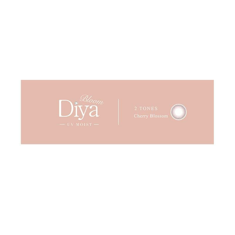ダイヤブルームUVモイスト(Diya Bloom UV Moist)10枚入[チェリーブロッサム] 