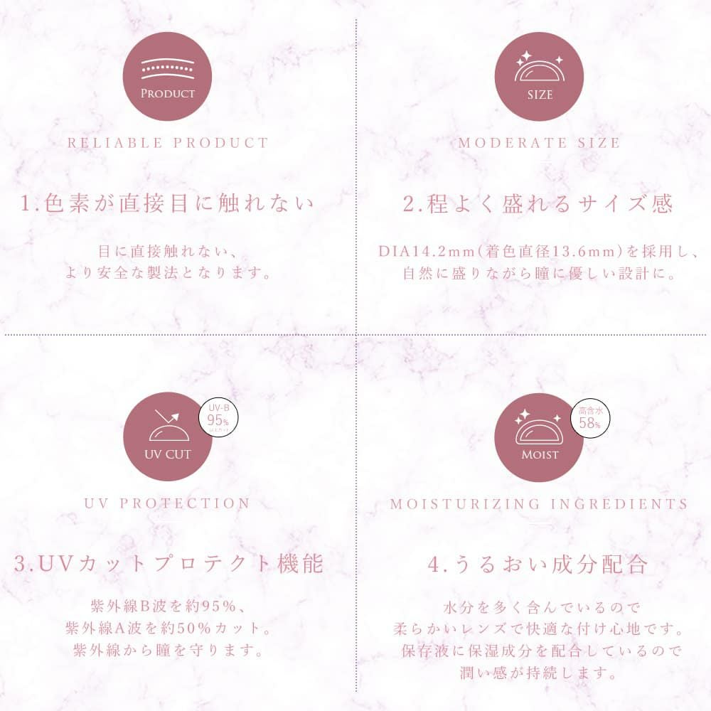 ダイヤブルームUVモイスト(Diya Bloom UV Moist)10枚入[チョコレートコスモス] 